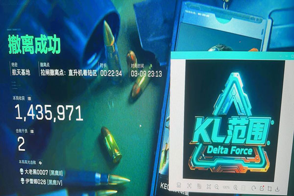 三角洲行动辅助器官网透视自瞄效果